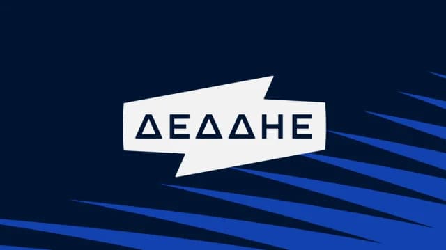 Hellenic DEDDIE SA: Strengthening Cybersecurity with New Technologies