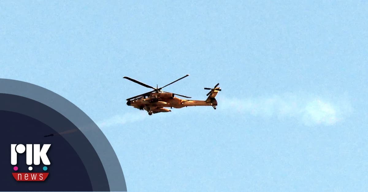 פאפוס: תושבת נשק ניתקה ממסוק של המשמר הלאומי - חקירה בעיצומה