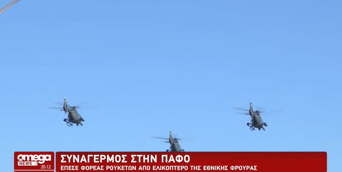 Инцидент с военным вертолетом в Пафосе: ведется расследование