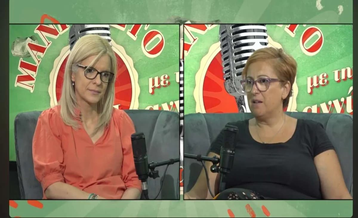 "Escribiendo Nuestro Propio Manifiesto": Estreno con Themis Anthopoulou