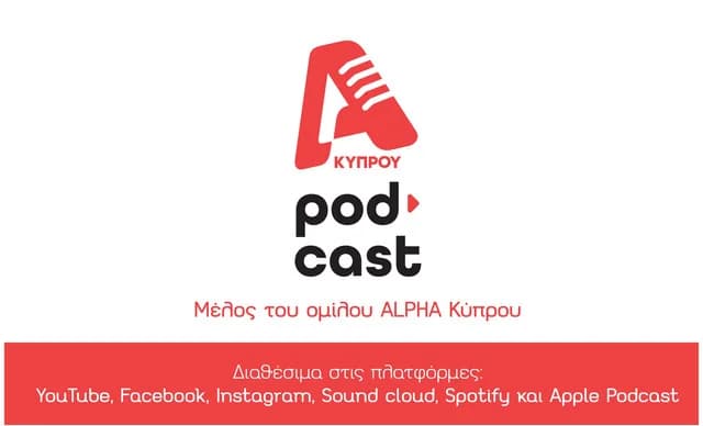 Alpha Podcasts: Information and Entertainment on Every Platform