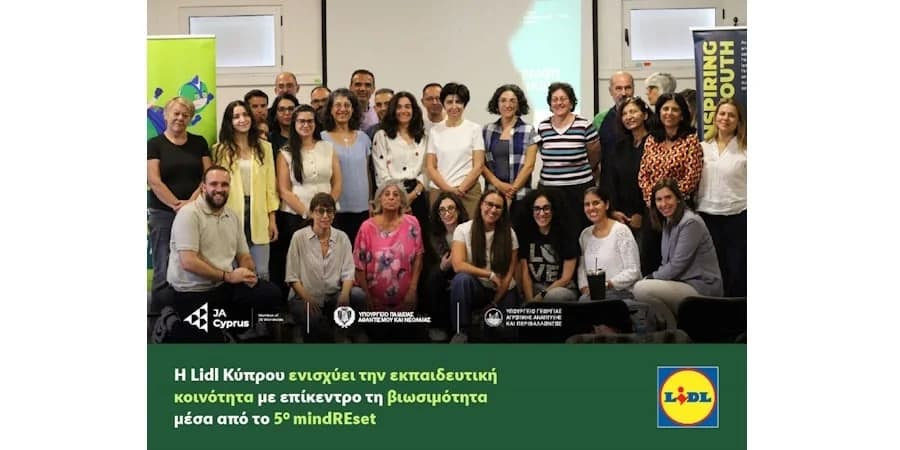 Lidl Кипр: Укрепление образования в области устойчивого развития