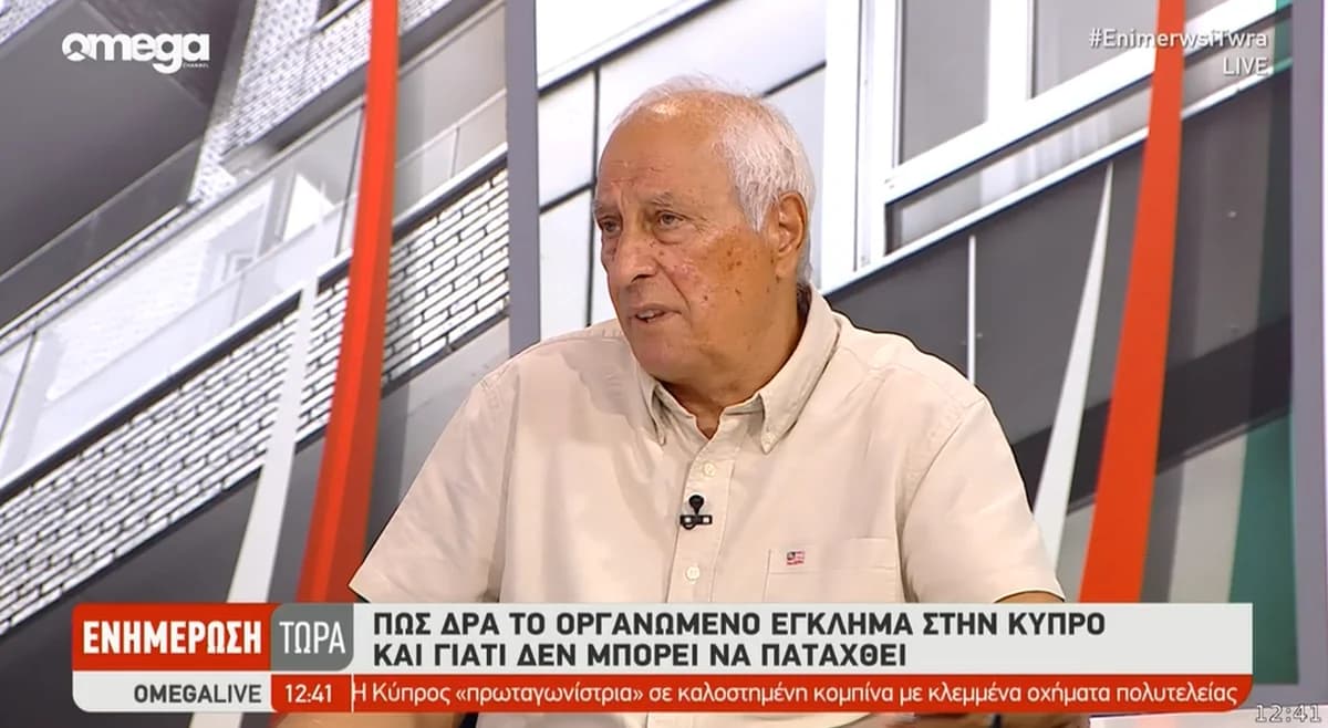 Σάββας Χρίστου: «Έμμεσες υποδείξεις σε αστυνομικούς να μην πλησιάσουν για έρευνα»