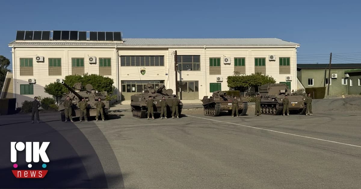 Τελετή Απονομής Μαύρου Μπερέ στους Εθνοφρουρούς