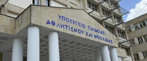 45 χρόνια προσφοράς στην εκπαίδευση από το Δίκτυο Ευρυδίκη
