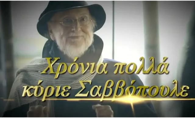 Alpha Cyprus to Broadcast Dionysis Savvopoulos Tribute