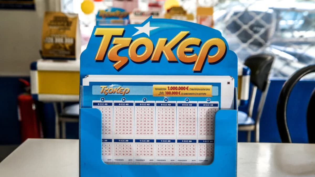 ג'וקר: המספרים הזוכים בהגרלה של ה-26 באוקטובר בסך 1,000,000 אירו
