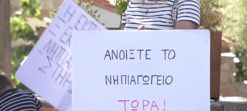 Delays at Kalo Chorio Limassol Kindergarten: Reactions and Responsibility