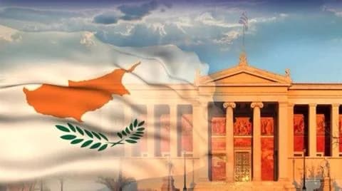Επίσημα εγκαίνια του Καποδιστριακού Πανεπιστημίου Αθηνών στην Κύπρο