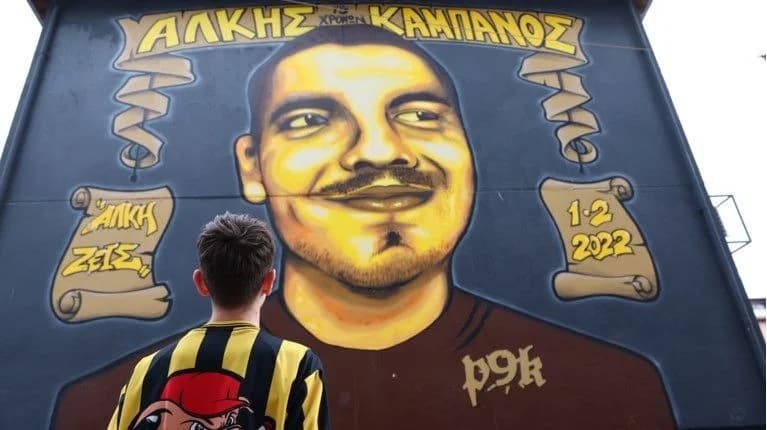 Alkis Kampanos: Prozess auf Oktober 2026 verschoben