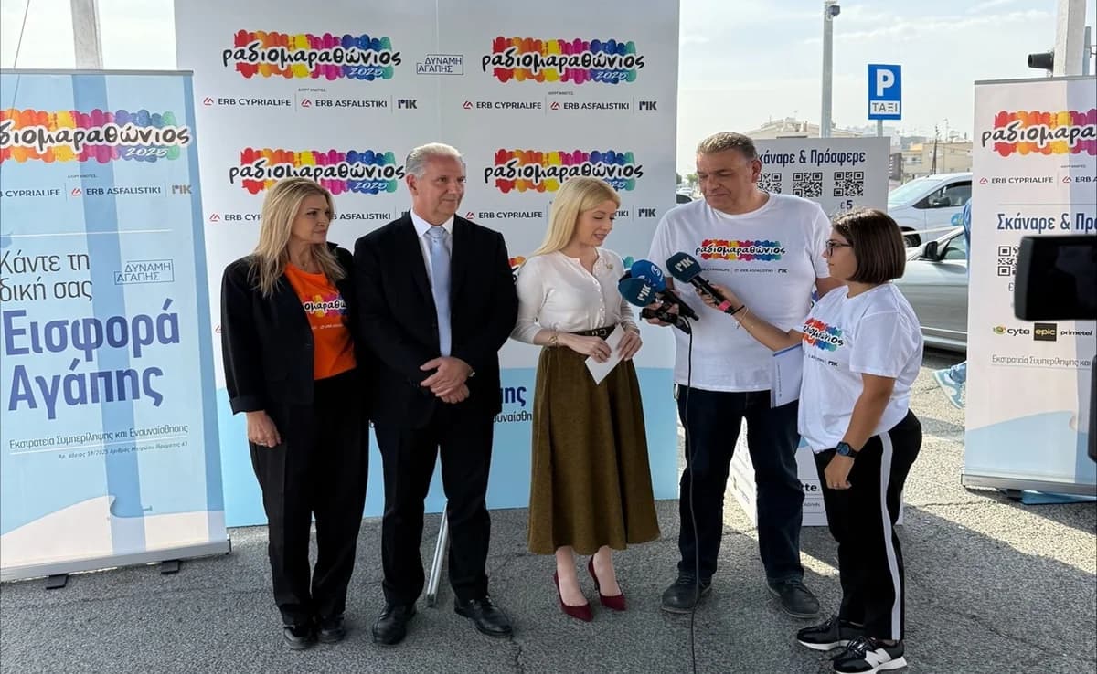 הנהגה ממלכתית ופוליטית תומכת במרתון הרדיו 2025