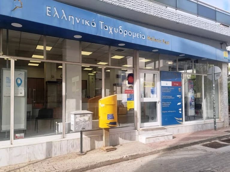 Мэр Фили выступает против закрытия почтового отделения ELTA в Ано Лиосия