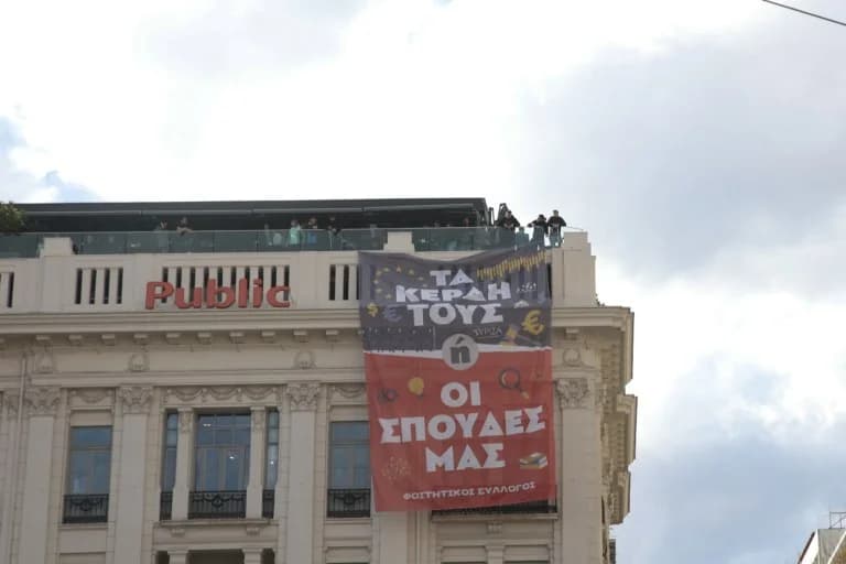 Προνομιακή μεταχείριση ιδιωτικών πανεπιστημίων