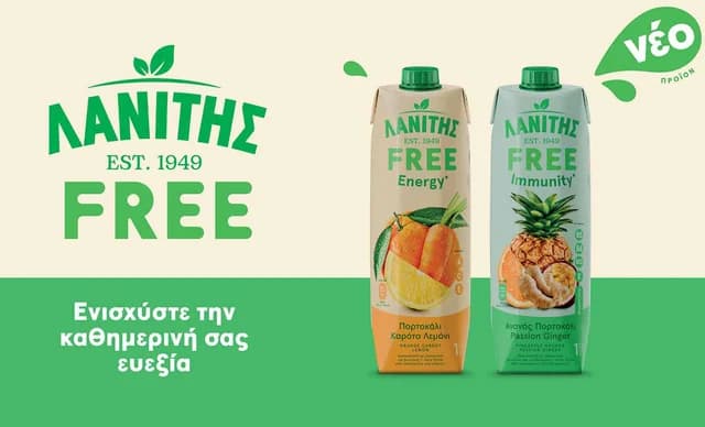 קו LANITIS FREE החדש של מיצים ללא תוספת סוכר