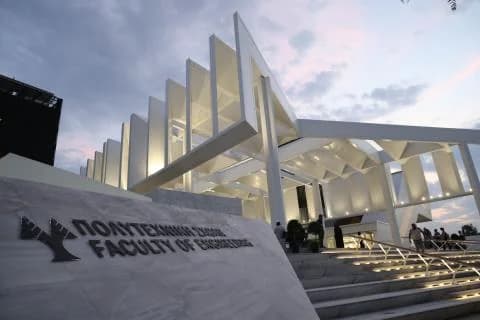 Εγκαίνια της Πολυτεχνικής Σχολής του Πανεπιστημίου Κύπρου