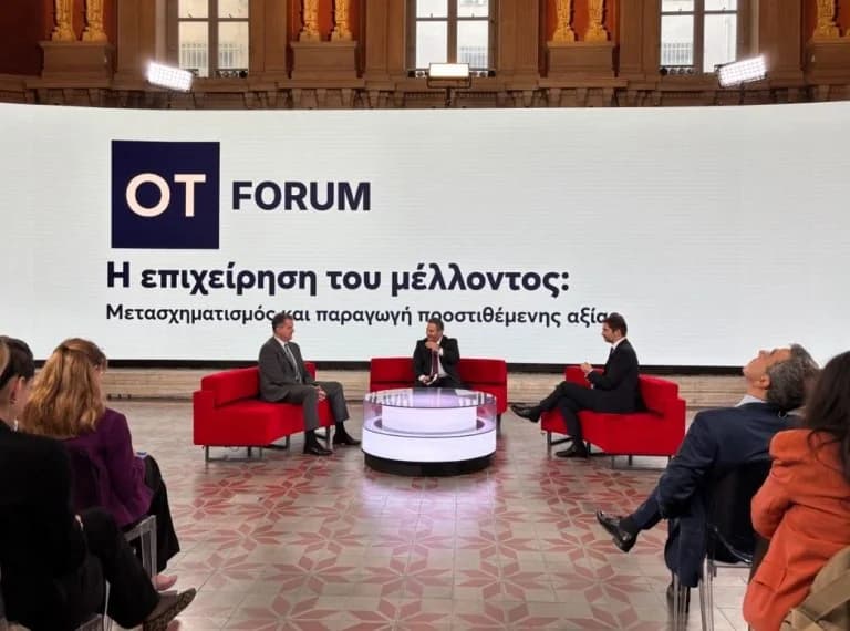 OT FORUM: V. Fourlis – 'A business needs the freedom to operate'