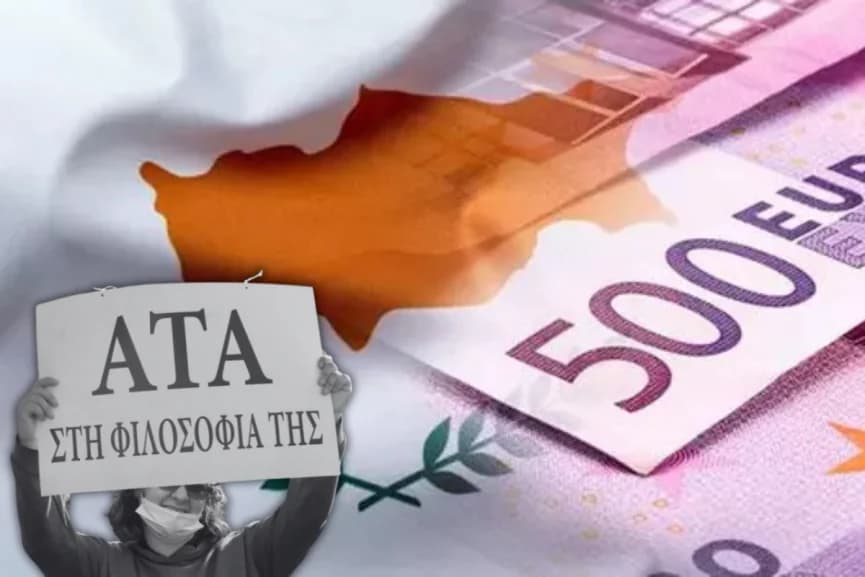 政府继续努力争取生活津贴 (ATA)，数据评估正在进行中