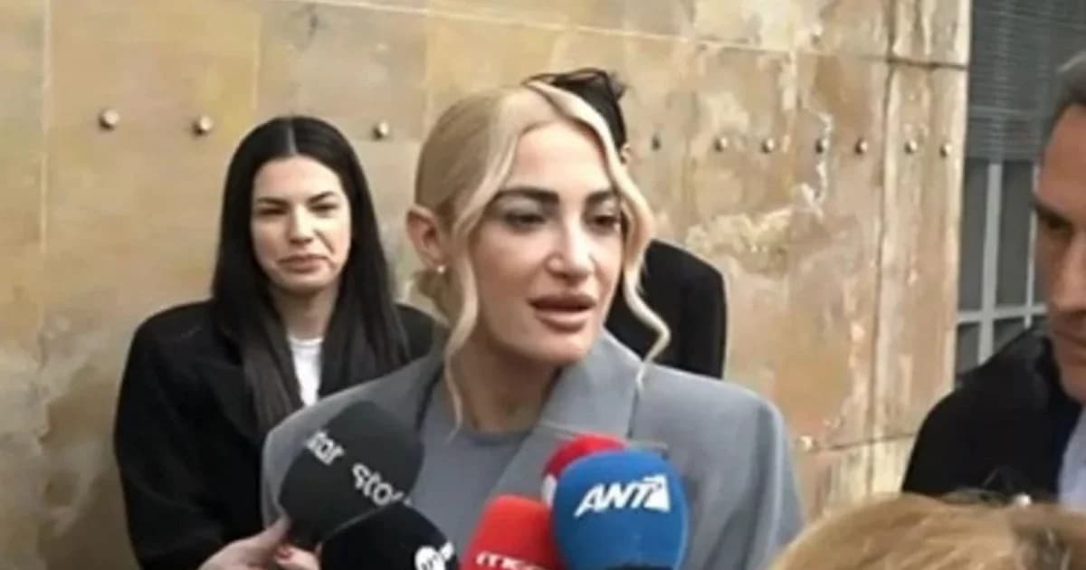 Ιωάννα Τούνη: Στο δικαστήριο για την υπόθεση Revenge Porn