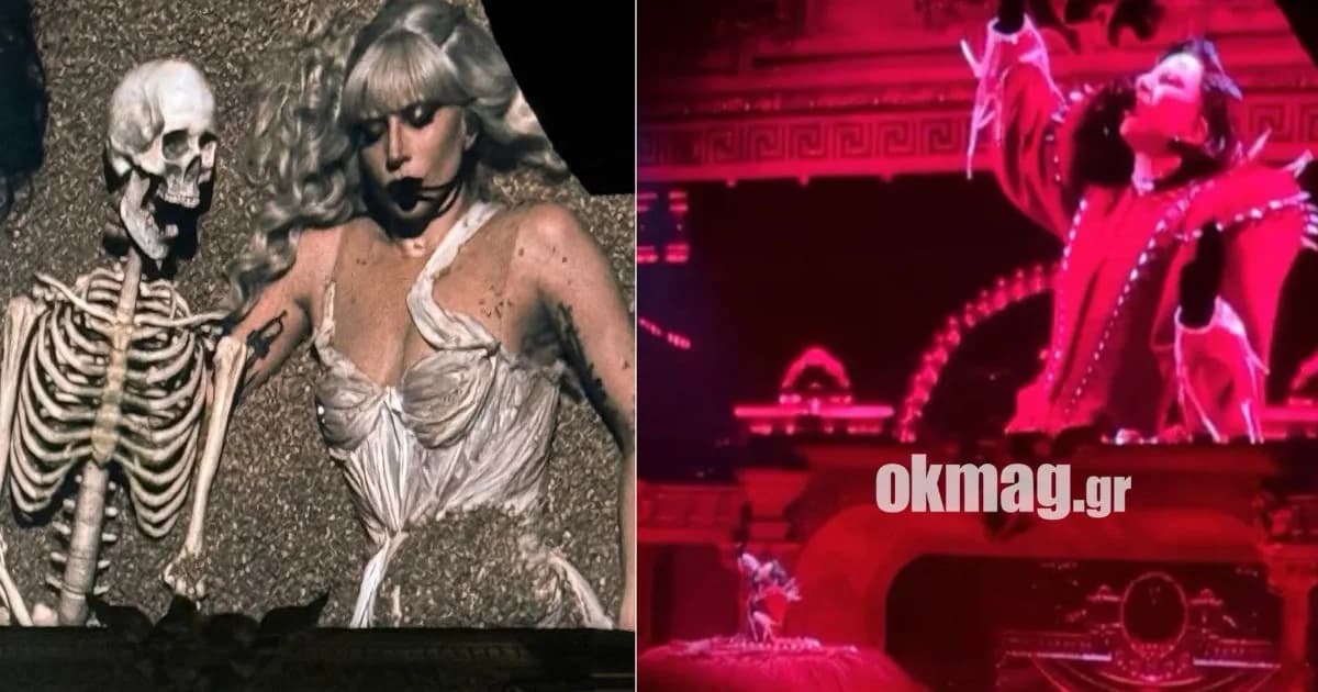okmag Exclusivo: Concierto de Lady Gaga en Ámsterdam