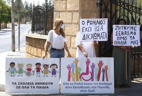 Γονείς ζητούν ίση μεταχείριση για παιδιά με ΔΕΠ/Υ στα σχολεία