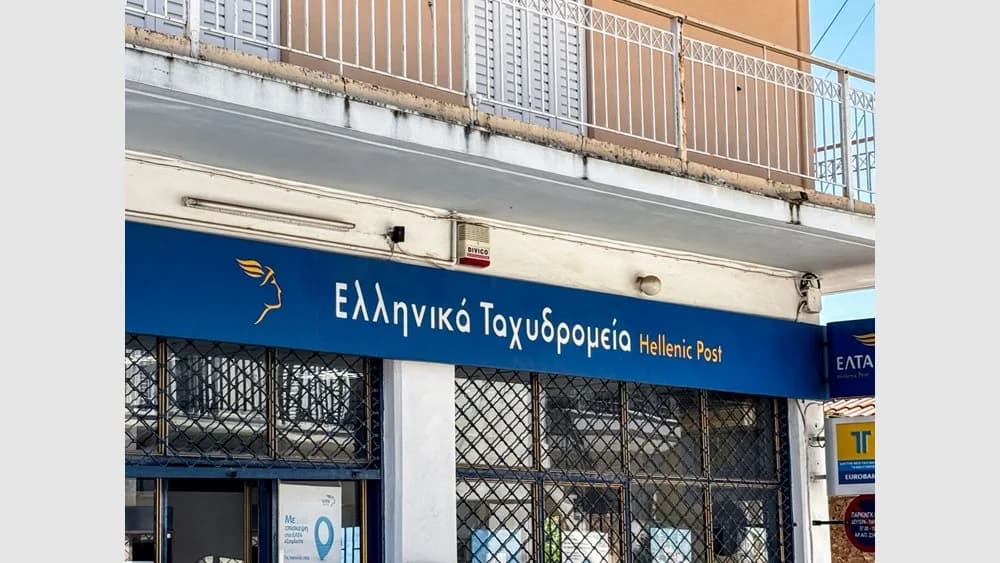 ΕΛΤΑ: Συνεργασία με ΚΕΠ και πιθανές αλλαγές στα ταχυδρομεία