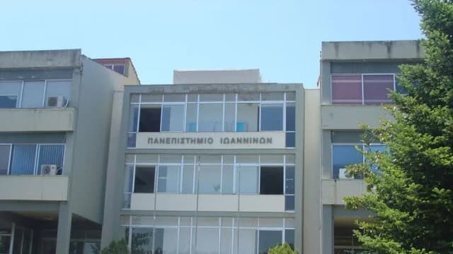 אוניברסיטת יואנינה פותחת משרד בינלאומי בניו יורק