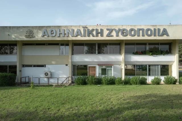 מבשלת אתונה: טיעונים בבית המשפט בתיק נגד מבשלת מקדוניה תראקיה