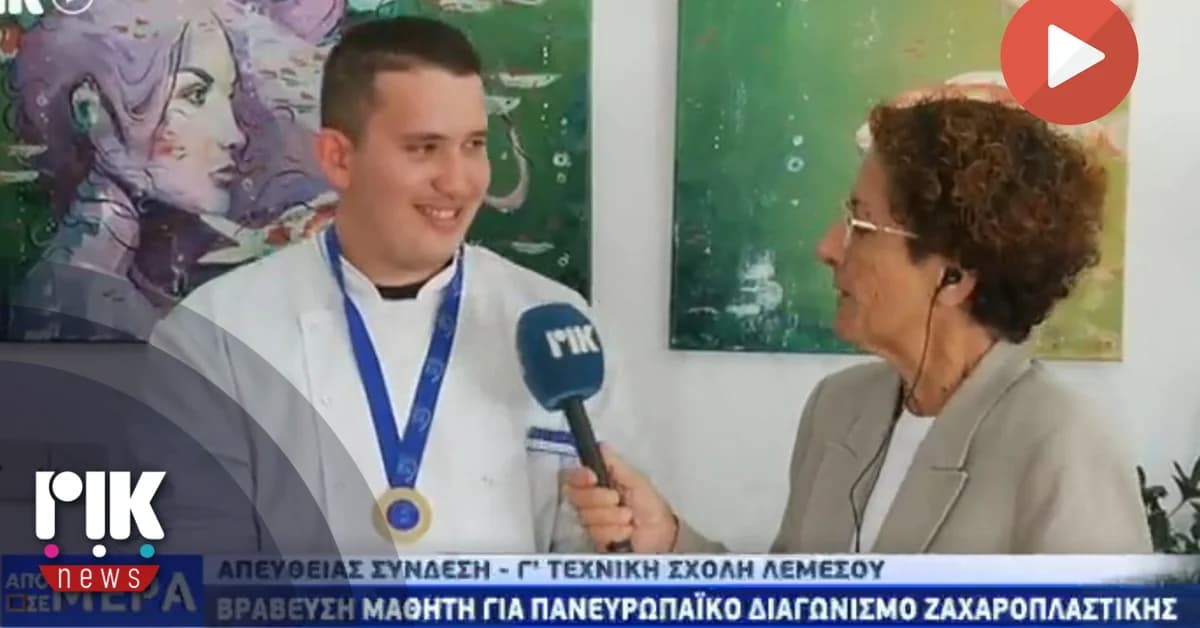 Gold für 3. TESEK Limassol beim Europäischen Konditoreiwettbewerb