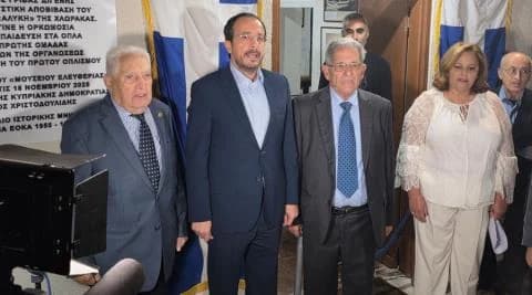 Εγκαίνια του Μουσείου Ελευθερίας στη Χλώρακα