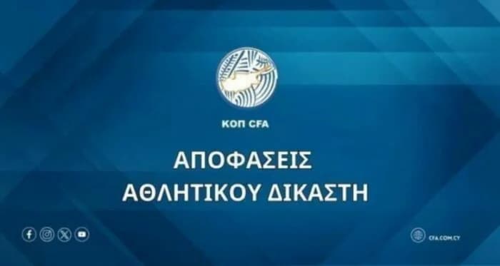 Решения Спортивного Судьи CFA (19/11)