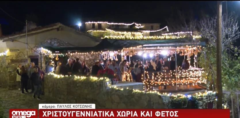 Zypriotische Weihnachtsdörfer: Festliche Erlebnisse auf dem Land