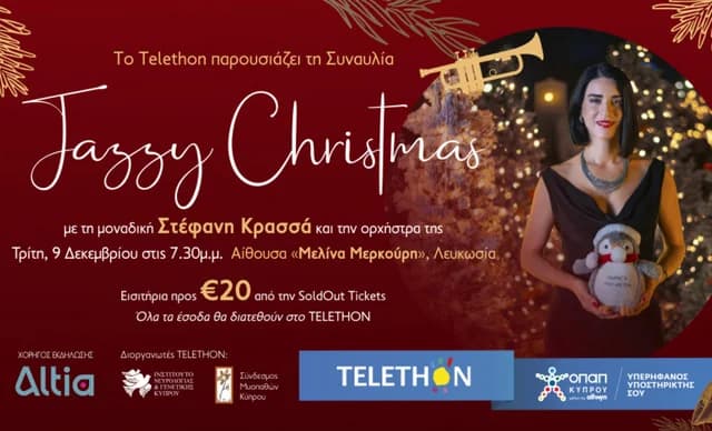 "Jazzy Christmas": Una noche musical para TELETHON en Nicosia