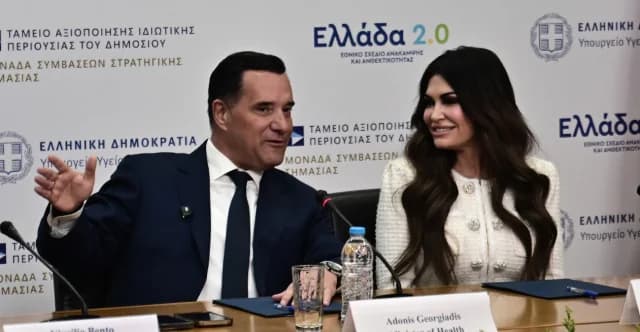 Adonis Georgiadis y Kimberly Guilfoyle en el Ministerio de Salud por el Asistente Digital Ciudadano