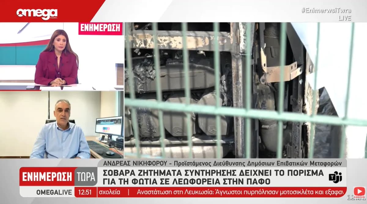 Paphos: Wartungsmängel bei allen überprüften Bussen festgestellt