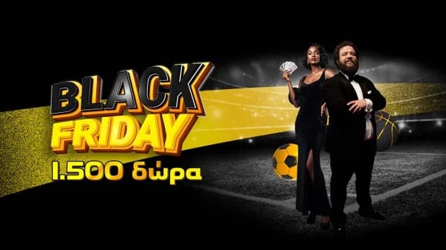 Bwin: Черная пятница с 1500 подарками без депозита!