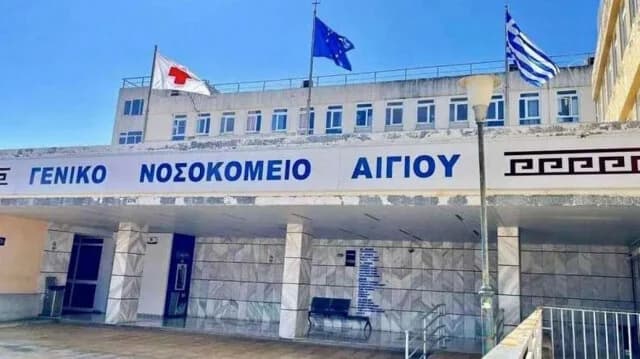 Αίγιο: Πέθανε ο ασθενής που επιτέθηκε σε γιατρό