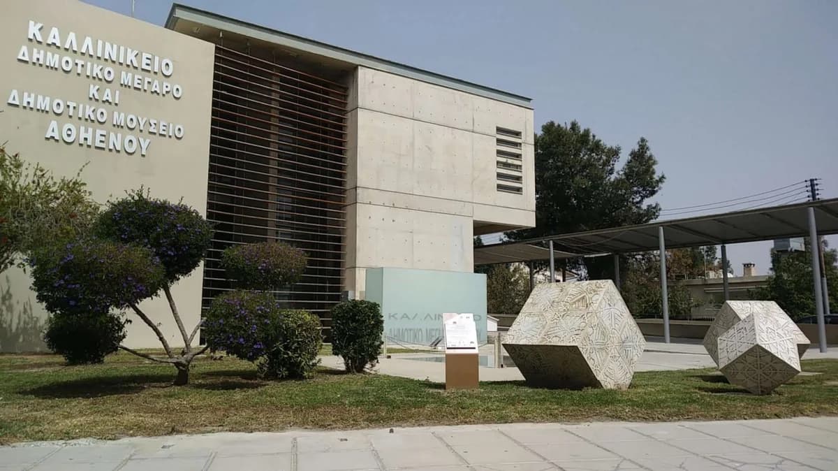 אתיינו: הקמת מוזיאון לחקלאות – הוכרז על תחרות