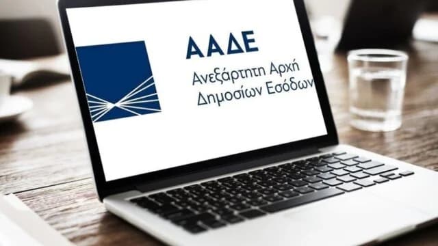 ΑΑΔΕ: Παράταση για τις δηλώσεις φόρου πλοίων έως 25/2/2026