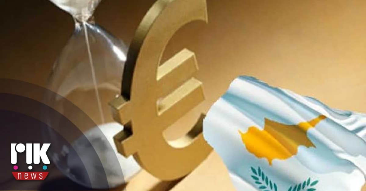 Κέρδη Τραπεζών Κύπρου: Μείωση Κερδοφορίας, Αύξηση Περιουσιακών Στοιχείων