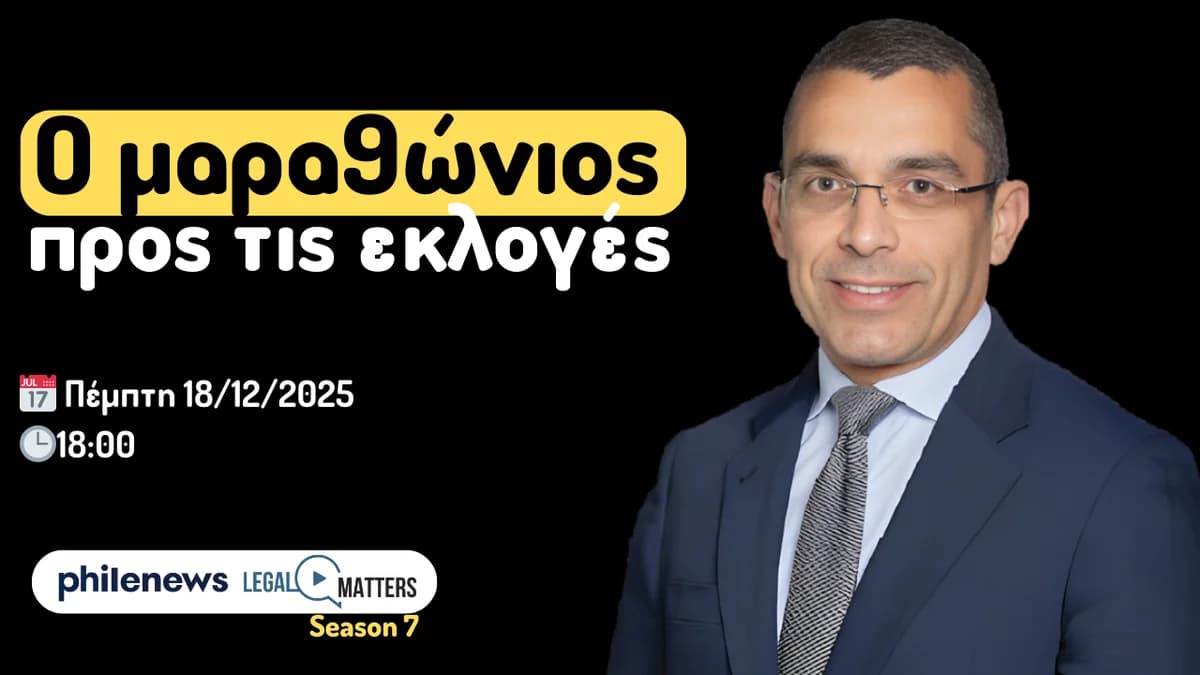 Chrysis Pantelidis: Discussing the upcoming elections