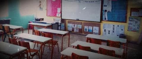 Ακυρώνονται τα πρωινά δρομολόγια μαθητών Δημοτικού και Μέσης την Πέμπτη