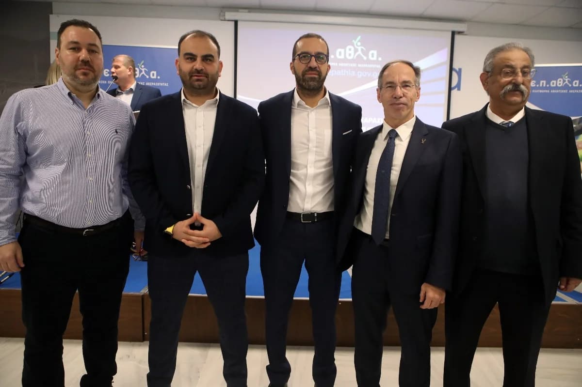 Ενεργός συμμετοχή της ΕΔΠΑ στην ημερίδα της ΕΠΑΘΛΑ στην Αθήνα