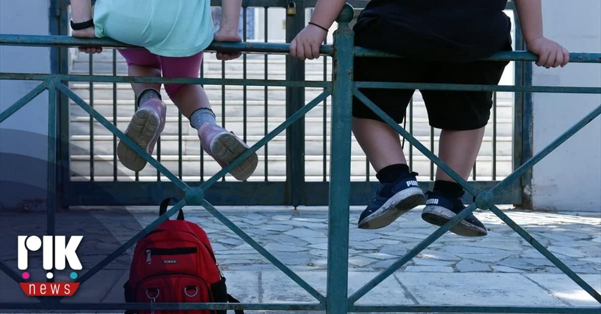 Οργανωμένοι γονείς αποστέλλουν επιστολή στη Βουλή για την αξιολόγηση εκπαιδευτικών