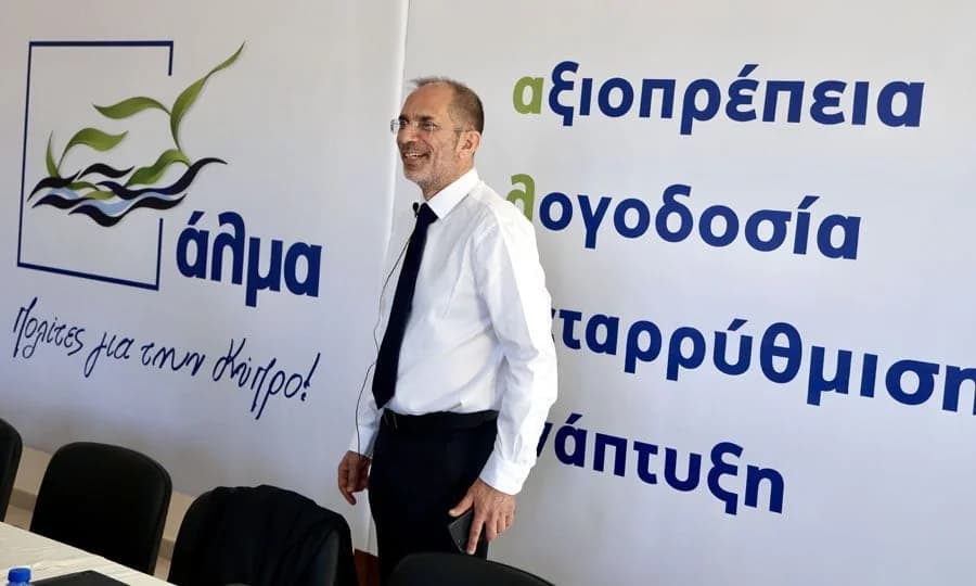 Alma: Fall Trimiklini rechtfertigt Odysseas Michaelides