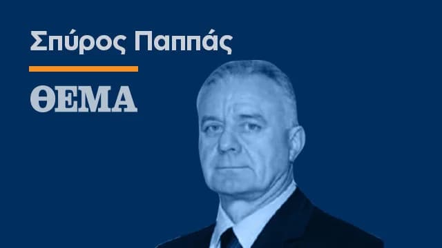 מחאות החקלאים: גורל האזור הכפרי היווני בידי החקלאים והממשלה