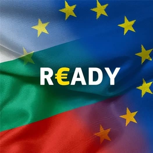 Болгария вступит в Еврозону 1 января 2026 года