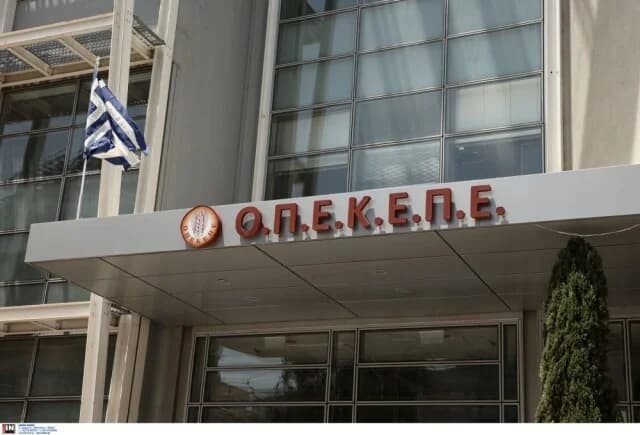 OPEKEPE: Запущено цифровое приложение для земельных участков без ΚΑΕΚ