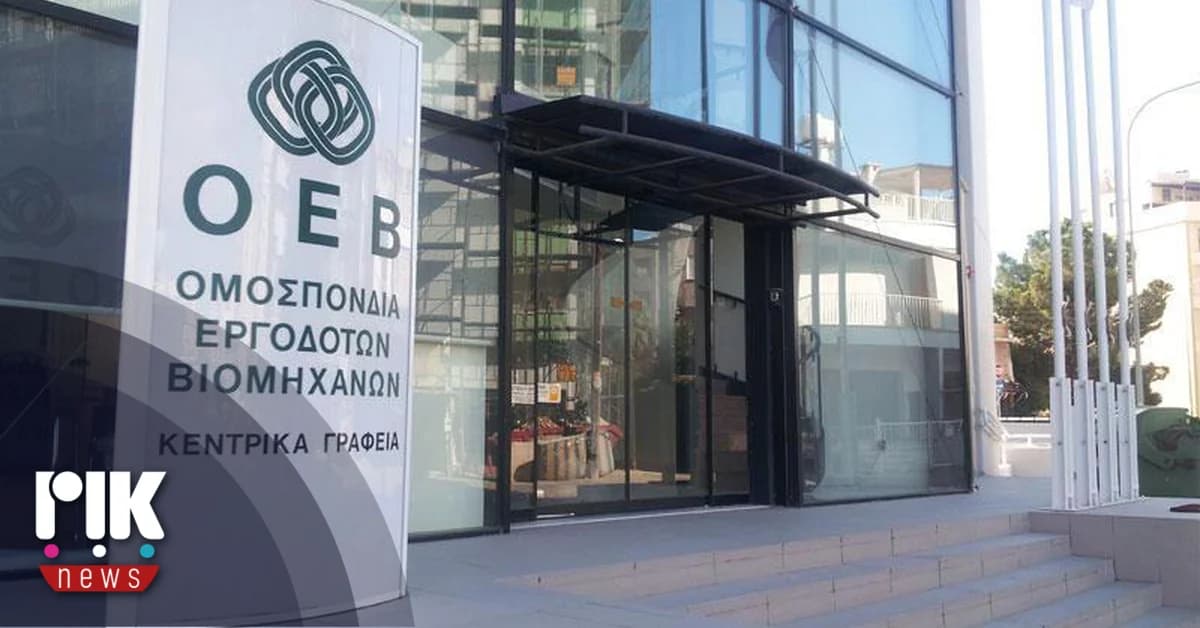 OEB: Unverhältnismäßige Erhöhung des Mindestlohns um 8,8%