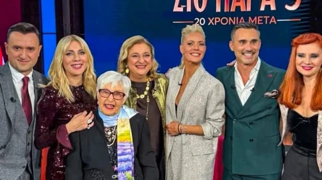 איחוד «פארה פנטה»: חזרה מרגשת אחרי 20 שנה
