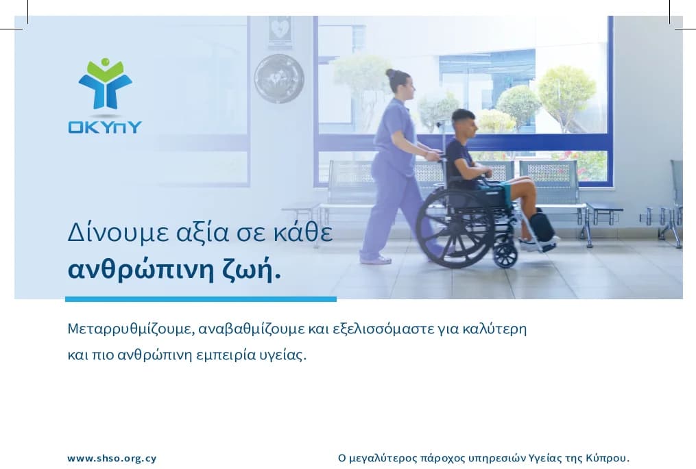 Обновления новостей: События